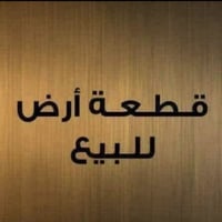 ٢٠٠م • مهدي شعلان • مسجلة بالبلدية