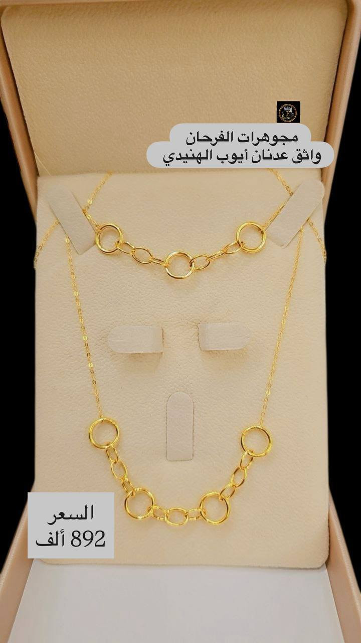 #سيتات_نازكة_وبأسعار_مناسبة 🔥🔥
@alfarhan_jewelry ✨️✨️


**إذا كنت صاحب هذا الإعلان وتريد حذفه لأي سبب، رجاءا أرسل رسالة إلى الدعم الفني**