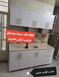 كاونترات خشب وألمنيوم… فخامة تگدر تعتمد عليها 🤍 إذا تدورين على كاونتر ...