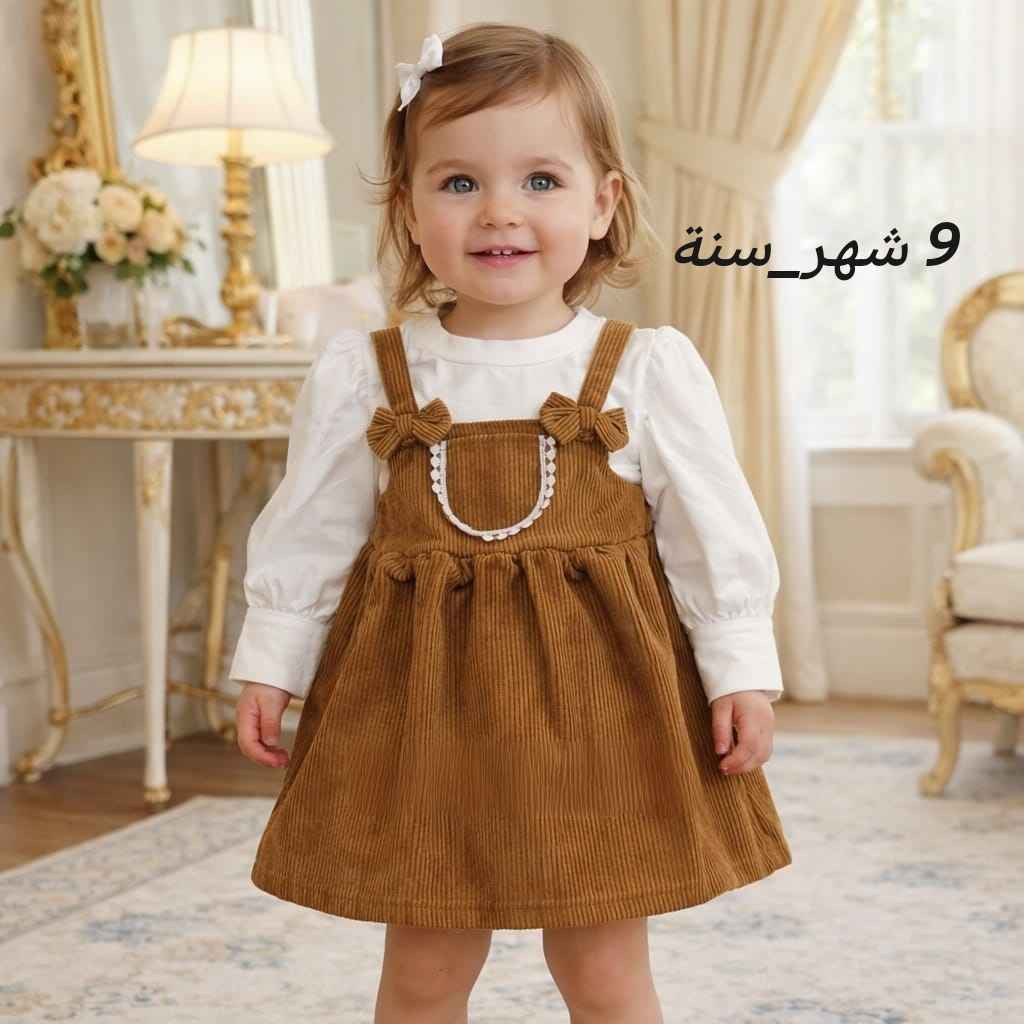 فساتين البنوتات الصيفي والبهاري 👗
تلكوها يمنا بانسب الاسعار ❤️
سعر القطعة فقط 5 الاف فقط 📌
الاعمار المتوفرة مذكورة داخل الصور 📸
توصيل 5 لجميع المحافظات 🚕
#اكسبلور #فولو #ملابس_اطفال #فساتين الرمادي, الأنبار


**إذا كنت صاحب هذا الإعلان وتريد حذفه لأي سبب، رجاءا أرسل رسالة إلى الدعم الفني**