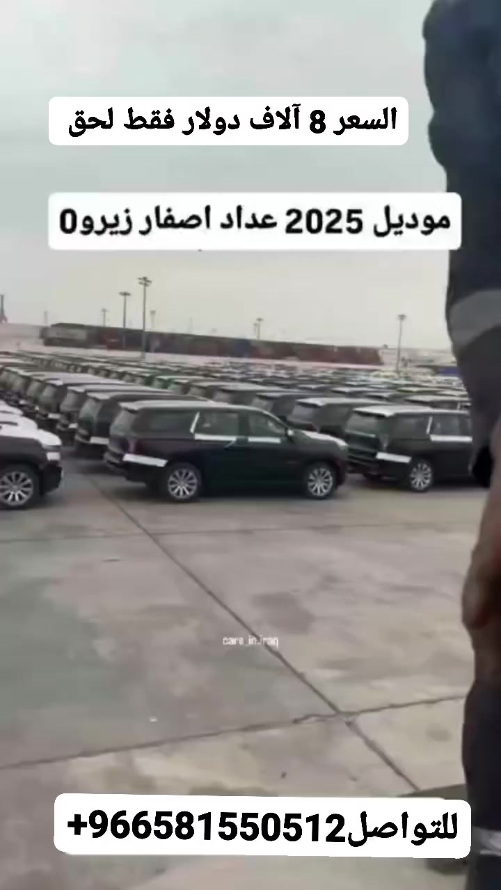 ليبيا #بنغازي #طرابلس #مسراطه #تونس #تونس #ليبيا #بنغازي #طرابلس #مسراطه #تونس #معرض_عمان_الدولي_للكتاب #سوريا_لبنان_الكويت_قطر_البحرين_الاردن_فلسطينليبيا #البحرين #الدوحة #جدة #دبي #الأمارات #راس_الخيمة #سوريا #تركيا #اسطنبول #سيارات #السعوديه #طرابلس #مسراطه #تونس #تونس #تونس #ليبيا بنغازي #طرابلس #مسراطه #ليبيا #بنغا #سيارات #طرابلس #مسراطه   #الخطاطبة  #الفرجان #بغريان #الورفلة #المبكبكة #معمر  #وادي ا# #قبائل  #طرابلس #غريان #معرض_عمان_الدولي_للكتاب #سوريا_لبنان_الكويت_قطر_البحرين_الاردن_فلسطينليبيا #البحرين #معرض_عمان_الدولي_للكتاب #سوريا_لبنان_الكويت_قطر_البحرين_الاردن_فلسطينليبيا #البحرين #الدوحة #جدة #راس_الخيمة #سوريا #تركيا #اسطنبول #سيارات


**إذا كنت صاحب هذا الإعلان وتريد حذفه لأي سبب، رجاءا أرسل رسالة إلى الدعم الفني**