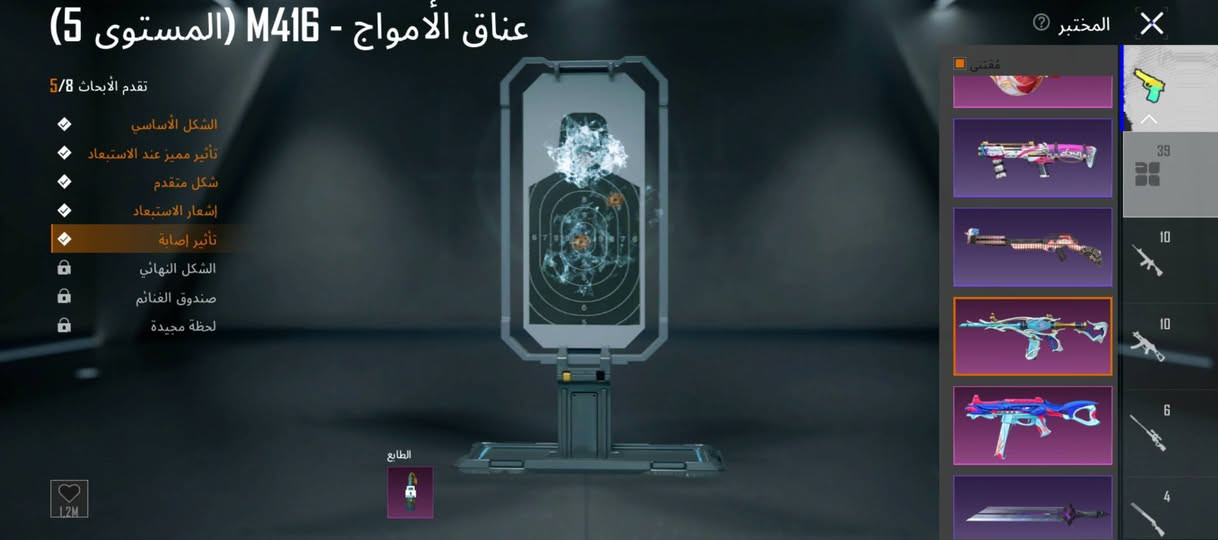 ب 120


**إذا كنت صاحب هذا الإعلان وتريد حذفه لأي سبب، رجاءا أرسل رسالة إلى الدعم الفني**