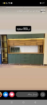 شركه زين العابدين للمطابخ التركيه والحديثه نشتغل تفصال حسب طلب الزبون ...