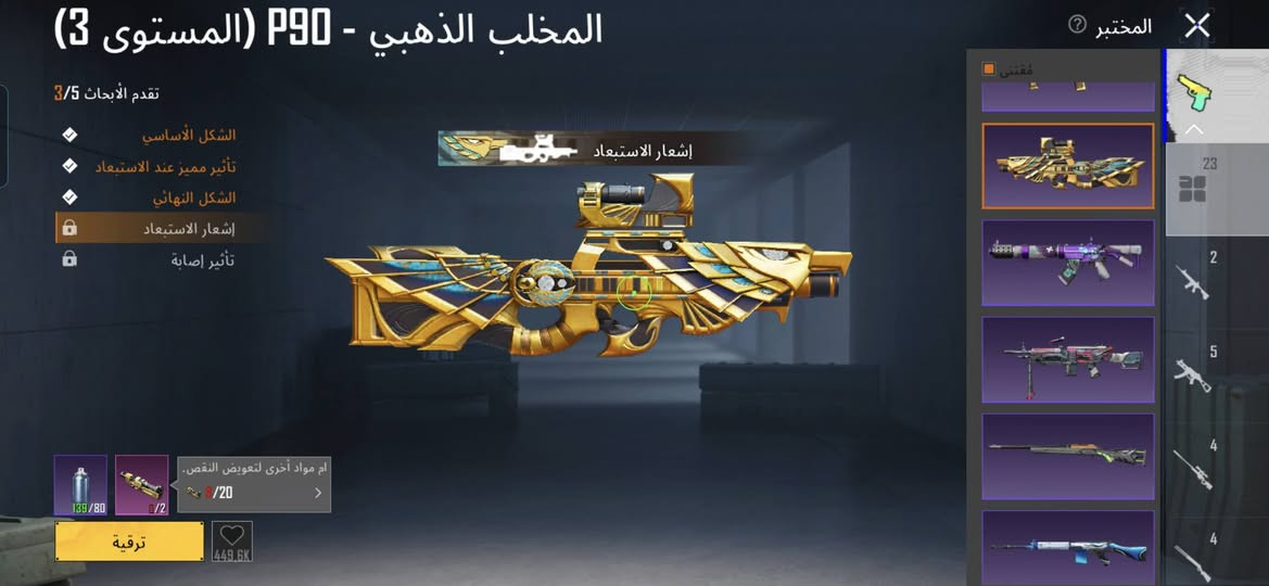 حساب بوبجي للبيع 
السعر 60 وجه لوجه فقط


**إذا كنت صاحب هذا الإعلان وتريد حذفه لأي سبب، رجاءا أرسل رسالة إلى الدعم الفني**