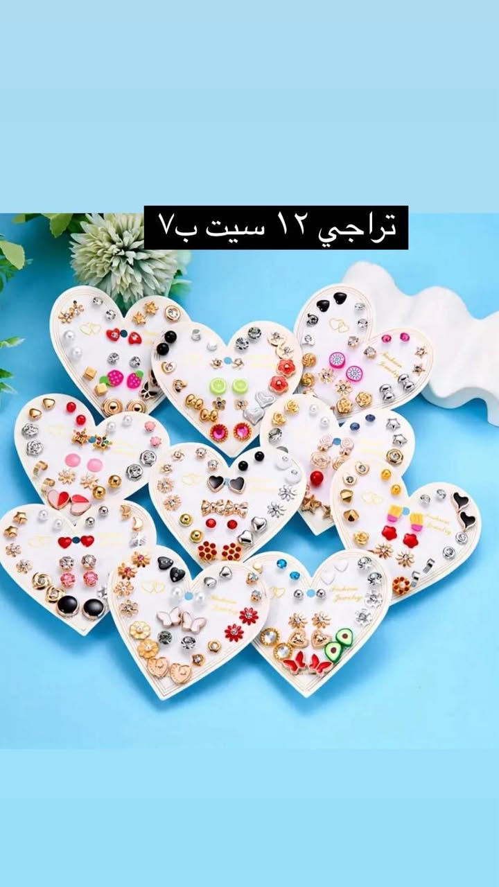 بضاعة جديدة الموسم 
للأستفسار على الواتساب 
***********
