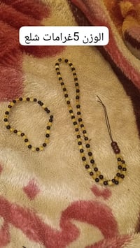 كهرب حر طبيعي بغداد مدينه الصدر الجوار  07700958027 مناسبات ثنينهن