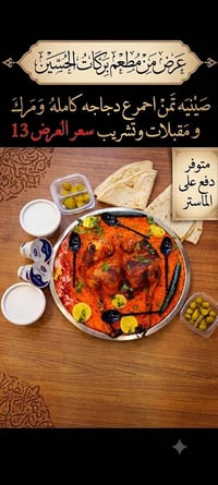 حجز • رقم الحجز • خدمة