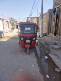 تكتك البيع 19 شهر 12 رقم انكليزي تحويل ثاني داخله هزه مكينه اكسن لا تن...