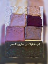 شالات • فانيلات • ملابس