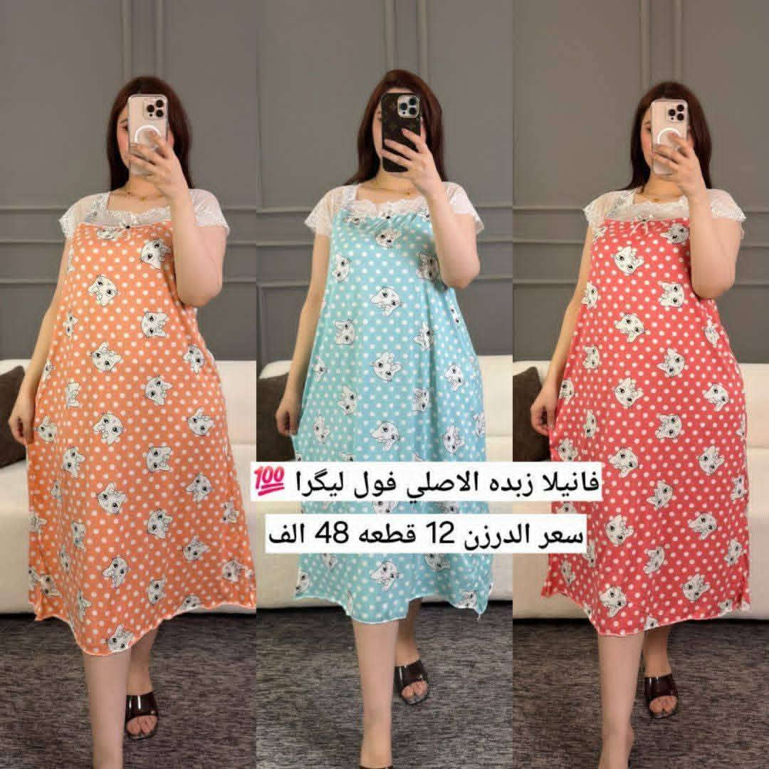 اقل طلب نص درزن انظمواا لقناه التليكرام 👇👇👇 
https://t.me/Zeman98


**إذا كنت صاحب هذا الإعلان وتريد حذفه لأي سبب، رجاءا أرسل رسالة إلى الدعم الفني**