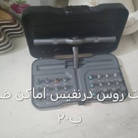 عدد يدويه • واتساب