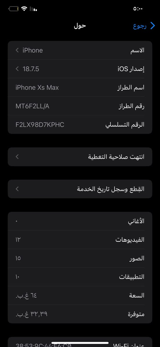 سلام عليكم ورحمة الله وبركاته جهاز آيفون اكس إس ماكس مبدل شاشه جهاز ثاني للبيع أو مراوس بجهاز حسب القناعه أو مراوس دراجه المهم شغاله


**إذا كنت صاحب هذا الإعلان وتريد حذفه لأي سبب، رجاءا أرسل رسالة إلى الدعم الفني**