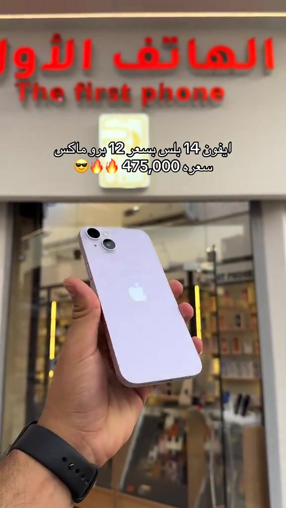 #اكسبلور #فولو #الهاتف_الأول #الشعب_الصيني_ماله_حل😂😂 


**إذا كنت صاحب هذا الإعلان وتريد حذفه لأي سبب، رجاءا أرسل رسالة إلى الدعم الفني**