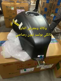 قطع نادرة • بولسر NS200 • مستوردة من الهند