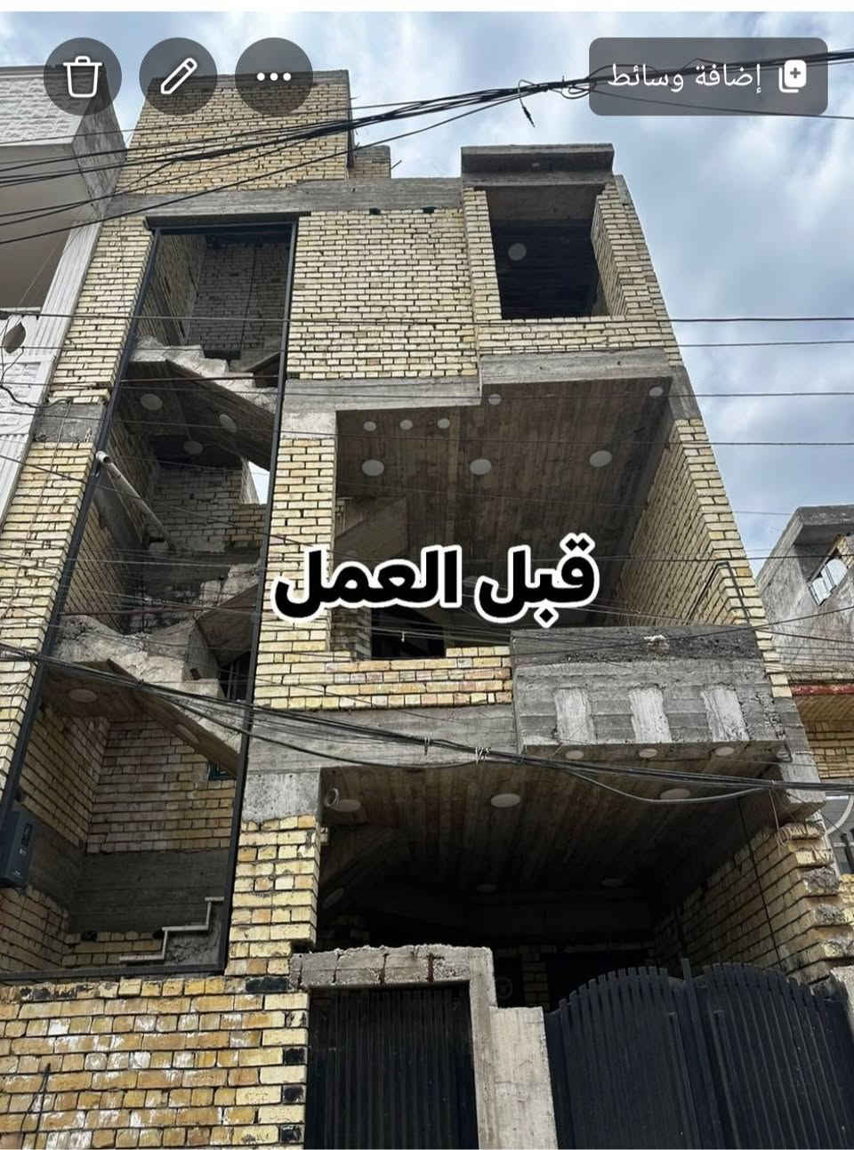 سلام عليكم لباخ مصري شغل درجة اول خشن وناعم وطلس والواجهات وفوم متفرغ حالياً *********** رقم بي وتس لتوصل
