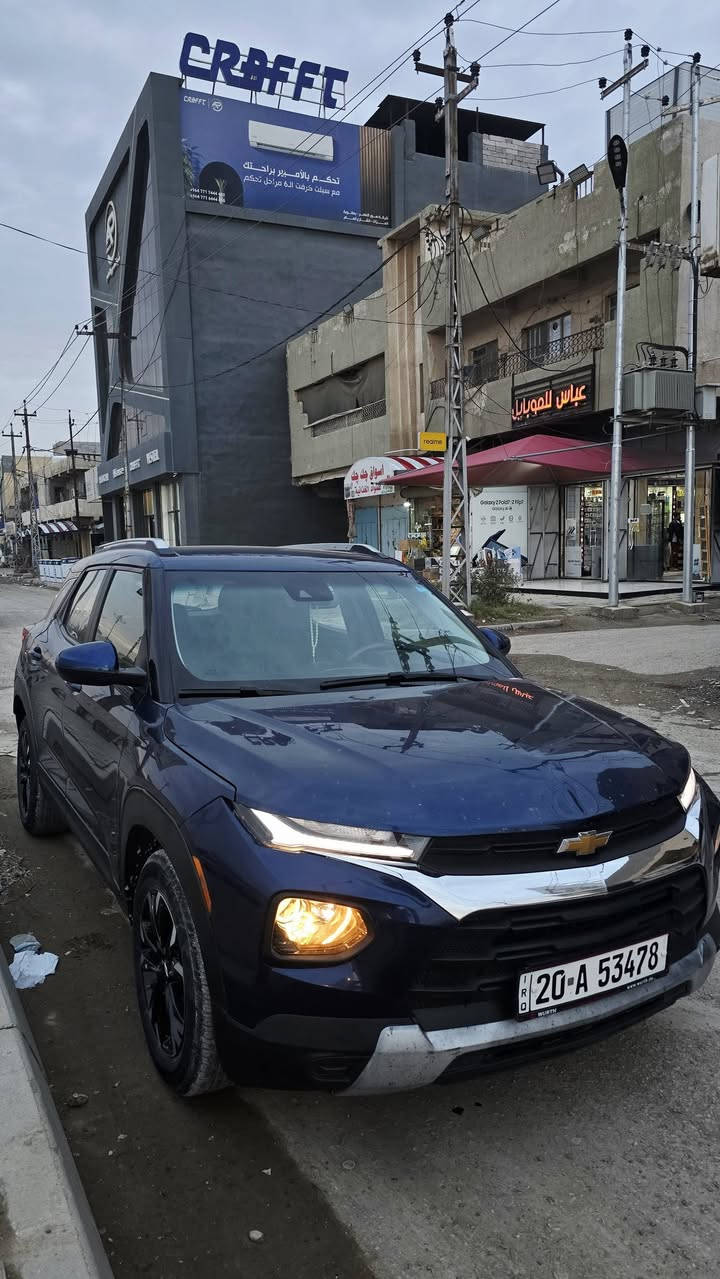 السلام عليكم 
شوفرليت تريل بلايزر 2023 
رقم كامل تحويل ثاني يوم بأسم المشتري 
مواصفات بصمة تشغيل عن بعد تحكمات ستيرن اوكس كار بلي أوتو ستوب سايد بريك بصمه لايتات ليد 
السعر 135 وبيها مجال 
مرقم كامل تحويل ثاني يوم بأسم المشتري 
للتواصل رقمي 
***********
