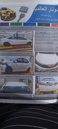 كورولاا موديل 2015 ساز مكينة 1800 رقم بغداد بأسمي السونار مرفوق السعر ...