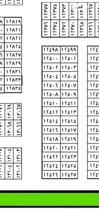 قطعة١٢٥١٠ • ١٠٠م • شارع٢٠ تجاري