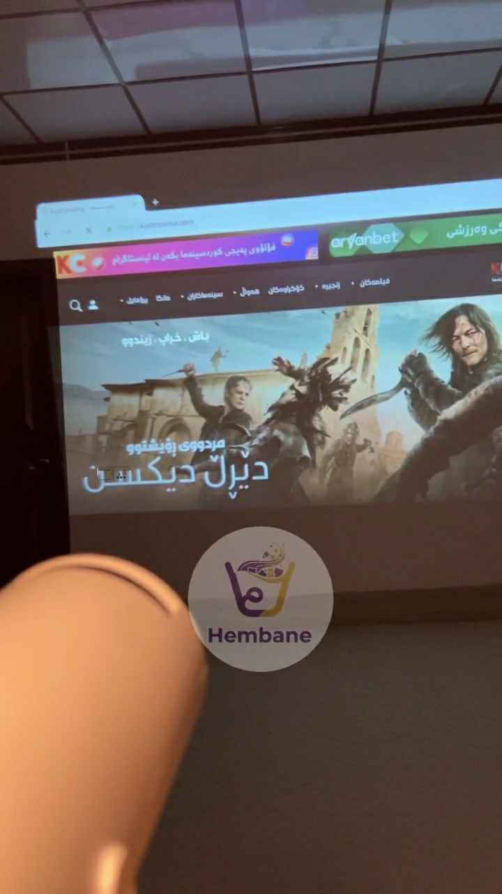 گەیاندن خۆڕایی
داتاشۆی ناوازی HY300pro
کوالیتی بەرزە و ڕوون و جوانە
سیستەمی ئەندرۆیدیان لەسەرە یوتوب و نێتفلێکسی تێدایە و ئەپەکانی ئەندرۆیدی  ..
رەبتی مۆبایل دەبن و دەیان تایبەتمەندی تر.
نامە بنێرە یان پەیوەندی بکە بۆ زانیاری و وردەکار و داواکردن
*********** أربيل, العراق
