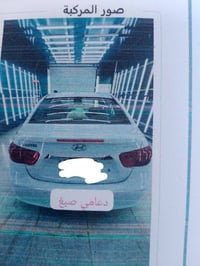 النترا 2010 • محرك 1600 • رقم اربيل