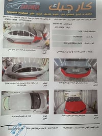 C200  موديل 2016 ستة سلندر 3600 فئة S سقف روز رايز  المكان بغداد  حي ا...