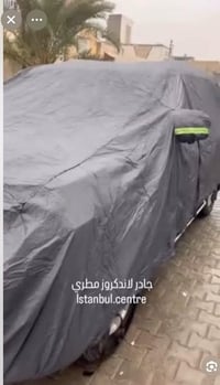 سورنتو لاريدو • مبطن قطن • ضد المطر