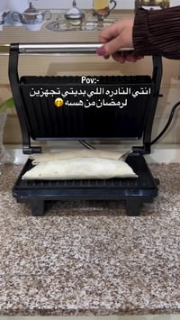 كابسة صاج • ليبرونيك • صحن غير لاصق