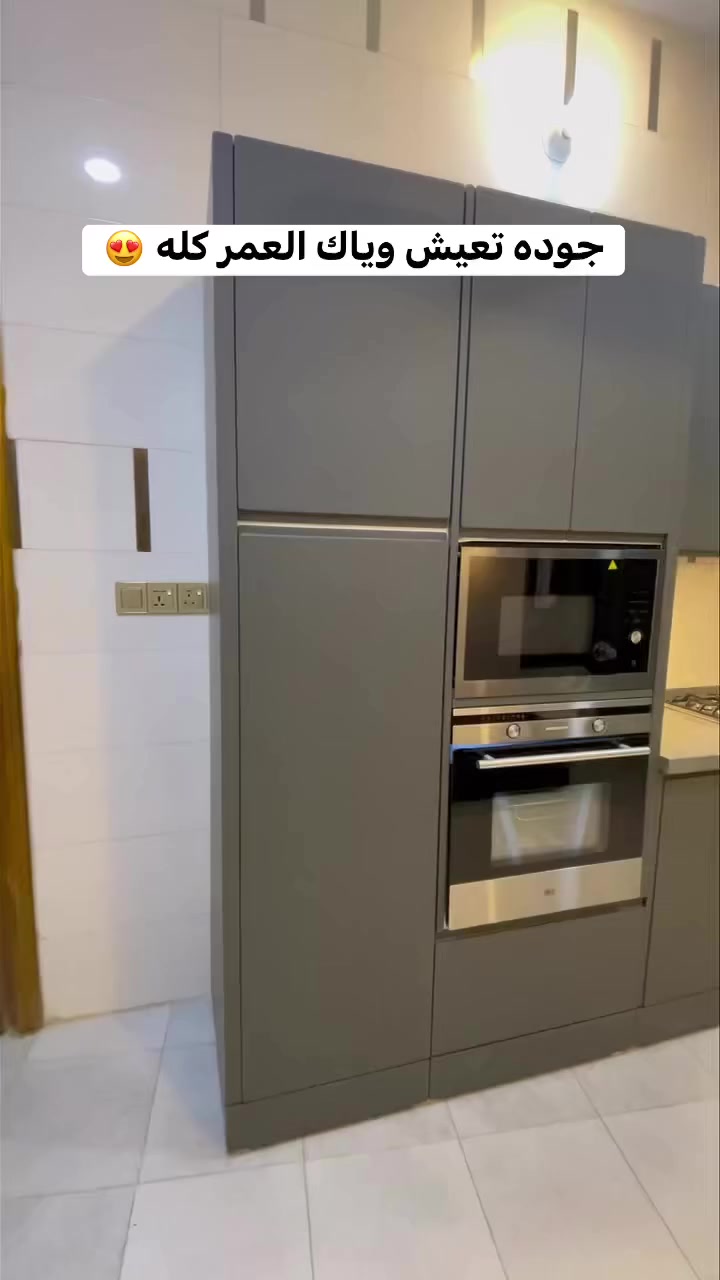 المطبخ الهجين" (أذكى حل في عالم المطابخ):
✅ من داخل المنيوم  (مستحيل يعفن، مستحيل يصدأ، ومستحيل تدخله حشرة).
✅ من برا "لوحة فنية : خشب HDF بألوان عالمية ومقاومة للخدش والحرارة. 
للإستفسار مراسلة الصفحه 
او الاتصال على الأرقام 
*********** 
*********** 
العنوان / حله قرب جسر الثوره - مقابل ابو مروه للسيراميك
