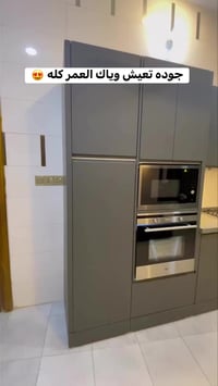 مطبخ هجين • منيوم داخلي • خشب HDF مقاوم