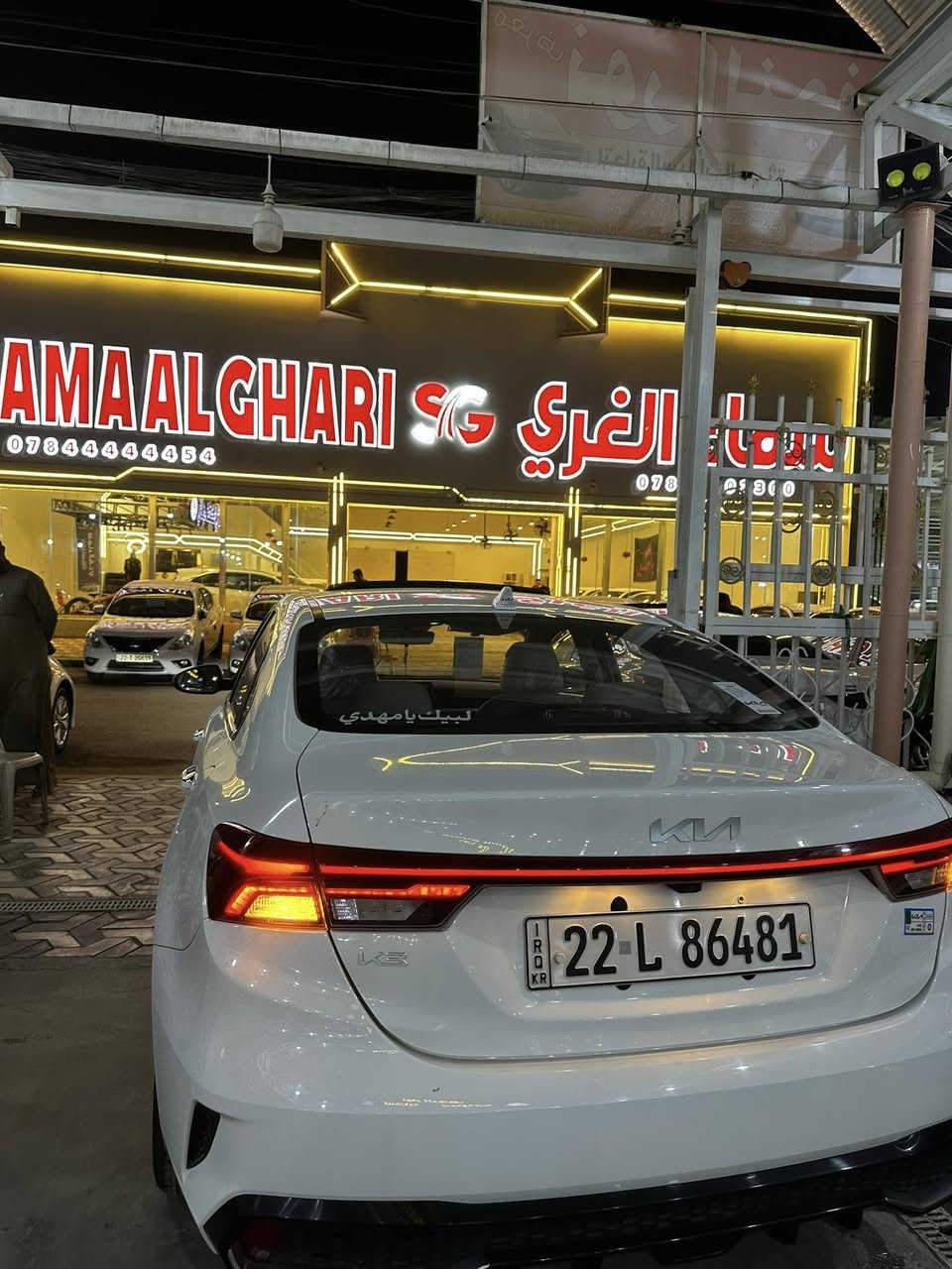 كي 3 موديل 2022فول مواصفات جلد عسلي يدات نيكل تبريد خلفي اشاير لكزز فول الفول***********النجف الاشرف
