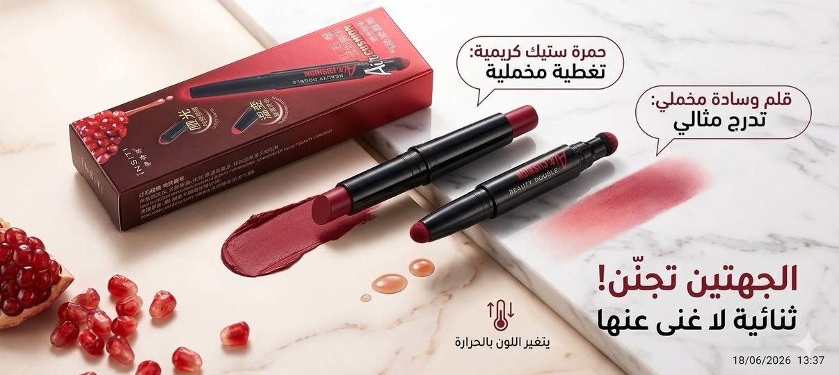 اسعارهن الف والفين و٣


**إذا كنت صاحب هذا الإعلان وتريد حذفه لأي سبب، رجاءا أرسل رسالة إلى الدعم الفني**