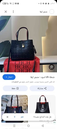 ماركه • ٢٠ • اكسسوار