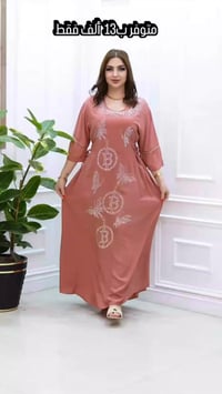 دشداشة نسائي • كشمير • مقاسات 2XL-5XL