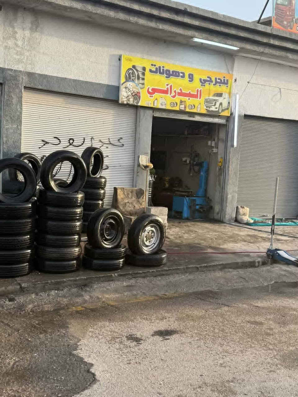 تم افتتاح محل عل سايدين ربيعه مقابيل محطة عيون نينوى بنجرجي وتبديل دهونات ومتاح كافت أنواع الإطارات المستعمله بسعر مناسب


**إذا كنت صاحب هذا الإعلان وتريد حذفه لأي سبب، رجاءا أرسل رسالة إلى الدعم الفني**