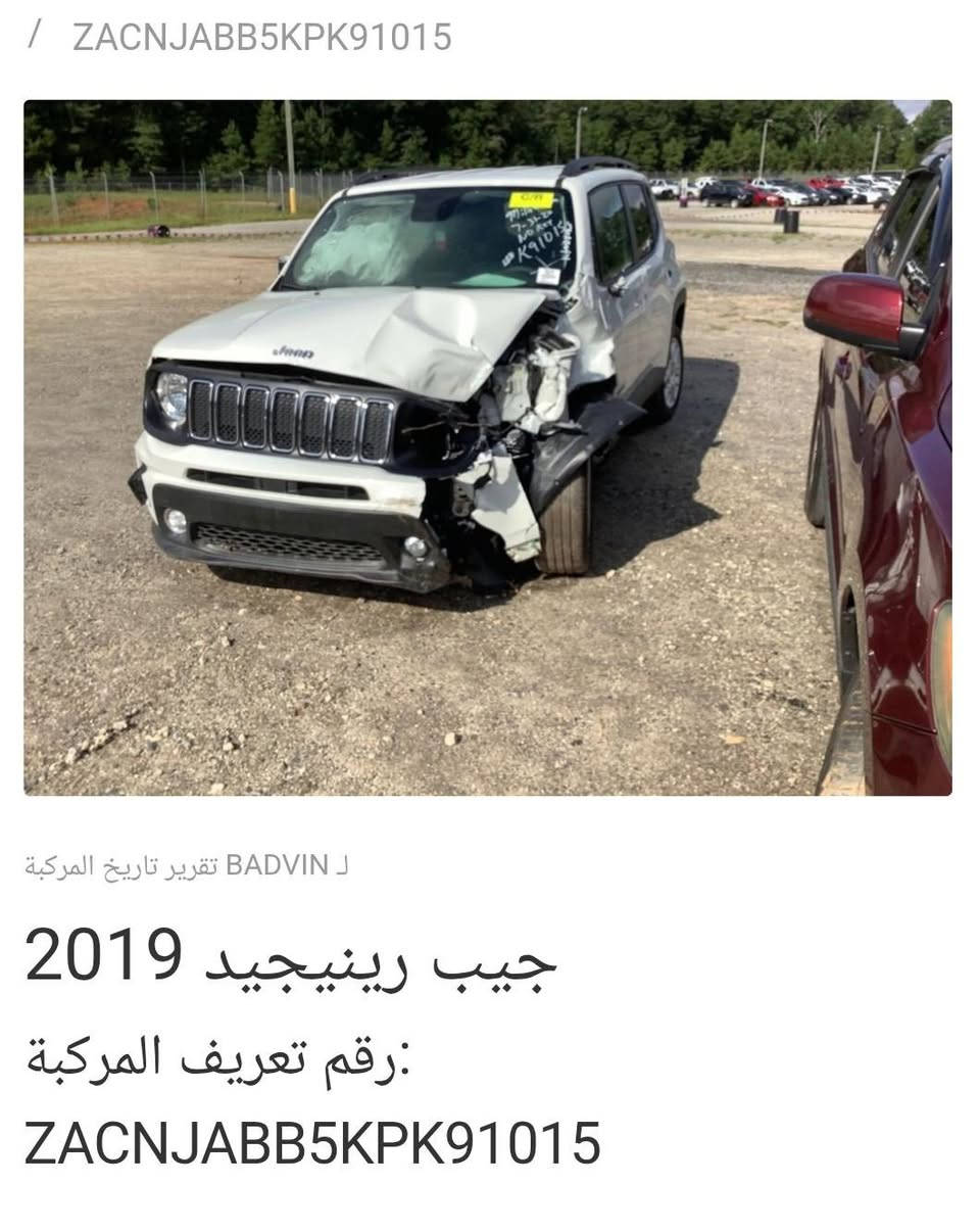 السلام عليكم جيب رنكييد لون ابيض موديل ٢٠١٩ للبيع رقم بغداد مكينه كير تخم تاير باتري مكفول 
تحويل ثاني يوم 
مكانها بغداد 
سعرها ١٠٤ 
للتواصل ***********
