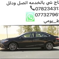 سليمانية • موجود • راجع بكرة بعد الضهر