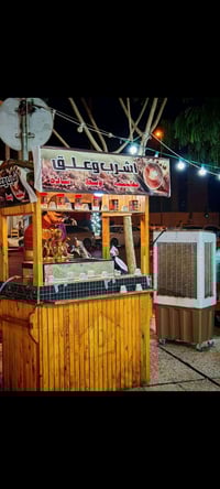 تتوفر عارضه قهوه  مع سماور ومشعل ودله يعني جاهزه بس تفتح وتتوكل على ال...