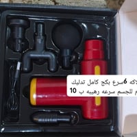 أمازون الشرقاط • قطع منزلية • إلكترونيات