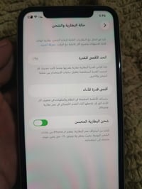 بيع او مراوس ايفون ١١عادي  الموبايل كول شغال شرط الفحص نورمال لون ابيض...