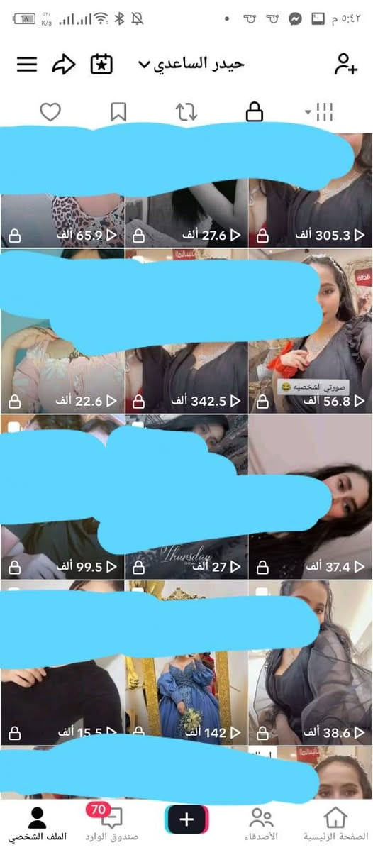 للبيع مكاني نجف وجة لوجة حساب حقيقي مابي ترويج بث شغال وربط تغيير فوري رقمي واتساب ***********
