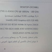 لابتوب • مواصفات • بغداد