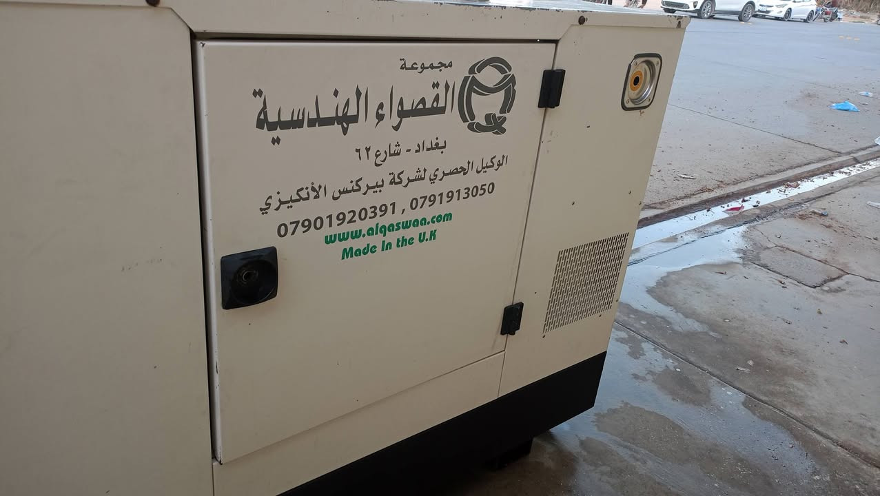 مولد لستر 4 اسلندر نضيفه 22 كي المولد ماعرف اشبيه المحرك تشتغل بيه دخان وتخربط ابيع هيج مكفوله من تصليح سابق ابيع طافي العنوان النجف السعر 25 الشراي ‏‪***********‬‏يتصل
