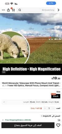 كاميرا • متوفر • إلكترونيات