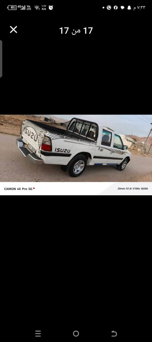 بەناوخوا
lsuzu2001یابانی 
سەنەوی ژینگەی تا2028تازەیە 
مەکینەی و گێری بیلاد بەخ 
کارەبای هەمووی ئیشدەکات 
تەبریت وپاوەری بیلادی 
سالەنەس تازە تایەو ویلی 15لۆکی بۆبەستراوە 
دیسک و باتری تازە 
پێش و دوای تازە دام گردوە 
سۆنەریم دانەوە تەەو رەقەبەشەر تەحویل خەرامە 
گێر و مەکینەی بەشەرت 
سعر55
***********
لەسلێمانیم 
لەسەر ئزنی ادمین
