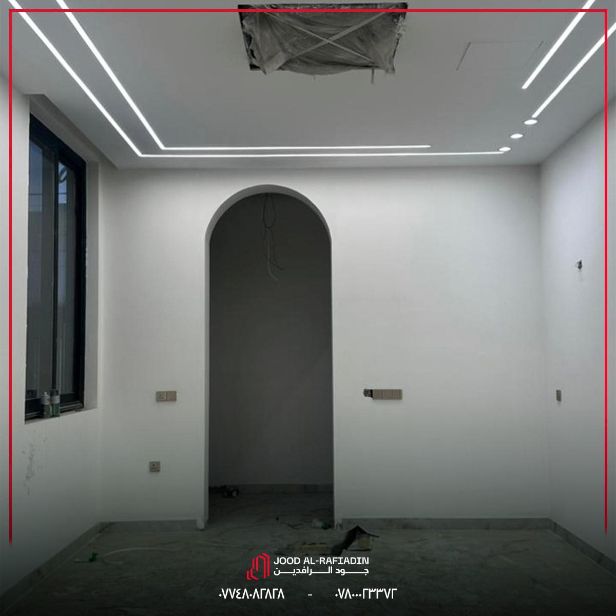 الموقع : الأسرة ٥

نواصل العمل بجد في تنفيذ مشاريعنا السكنية والتجارية، واضعين الجودة والدقة في كل تفصيلة كأولوية أساسية في جميع مراحل العمل.

🛠️ مجموعة جود الرافدين الهندسية
🧱 بإشراف فريق هندسي متكامل ومتابعة ميدانية يومية لضمان أعلى معايير التنفيذ.

خدماتنا تشمل:
▪️ التصميم المعماري والإنشائي
▪️ التنفيذ والإشراف الهندسي
▪️ أعمال البناء والهيكل الخرساني
▪️ التشطيبات الداخلية والخارجية
▪️ الترميم والتأهيل
▪️ إدارة المشاريع والاستشارات الهندسية

📸 تابعوا مراحل التنفيذ لحظة بلحظة

لمشاهدة المزيد تابعونا على :
إنستغرام https://www.instagram.com/jood.r.group?igsh=MTR6NDJjM3F0OWxu
تيك توك https://www.tiktok.com/@joodalrafidain?_r=1&_t=ZS-93XHi9E8sXh
ويب سايت https://jrc-iq.com/ar/

خارطة مشاريعنا :  https://www.google.com/maps/d/edit?mid=1t4XQBPuairQvTPlx-Zn0o-ClLdNHBIU&usp=sharing

📞 للاستفسار: ***********
📍وزورنا في مقر الشركة : كربلاء – حي الإصلاح
