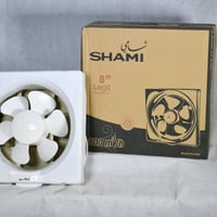 ساحبة شامي 8 انج فول فول نحاس   07837006427