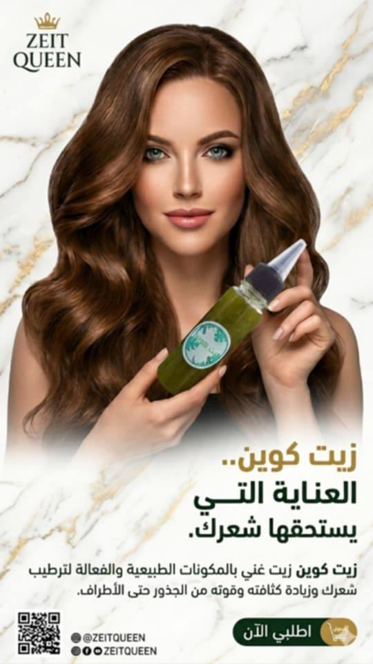 سعر المنتج 10 الف وتوصيل ٥الكل محافظات العراق


**إذا كنت صاحب هذا الإعلان وتريد حذفه لأي سبب، رجاءا أرسل رسالة إلى الدعم الفني**