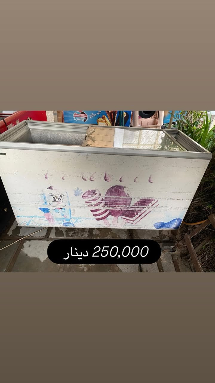 برادات للبيع
المكان بغداد


**إذا كنت صاحب هذا الإعلان وتريد حذفه لأي سبب، رجاءا أرسل رسالة إلى الدعم الفني**