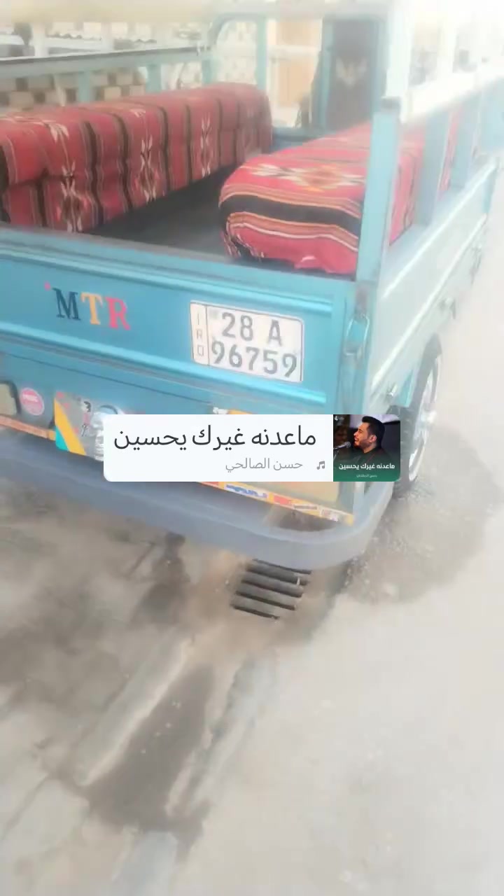 مديل ٢٠٢٤ رقم وسنويه *********** مكاني نجف حي الشرطه
