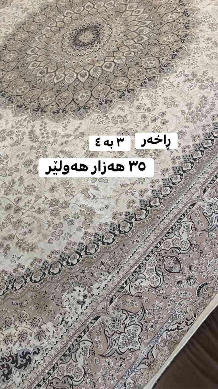 هی یەک ماڵن


**إذا كنت صاحب هذا الإعلان وتريد حذفه لأي سبب، رجاءا أرسل رسالة إلى الدعم الفني**